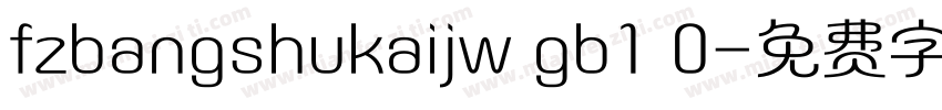 fzbangshukaijw gb1 0字体转换
